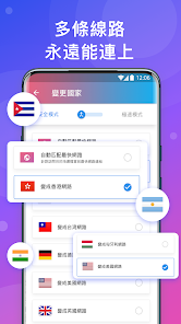 快连vpn电脑版破解android下载效果预览图