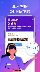 快连vpn电脑版破解android下载效果预览图